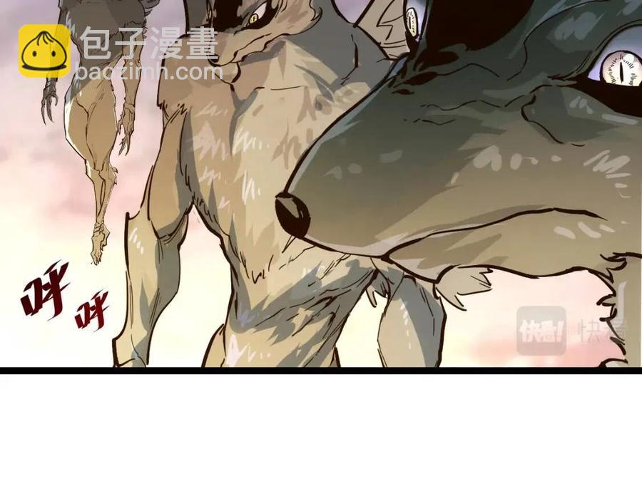 從末世崛起 - 第042話 展露實力·戰將之路(2/3) - 6