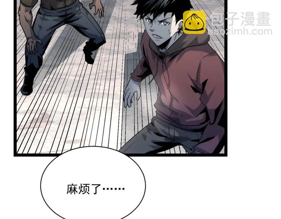 從末世崛起 - 第042話 展露實力·戰將之路(3/3) - 2