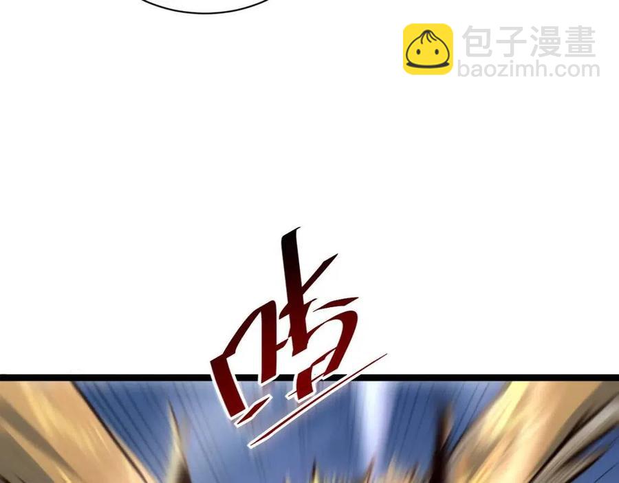 從末世崛起 - 第042話 展露實力·戰將之路(3/3) - 3