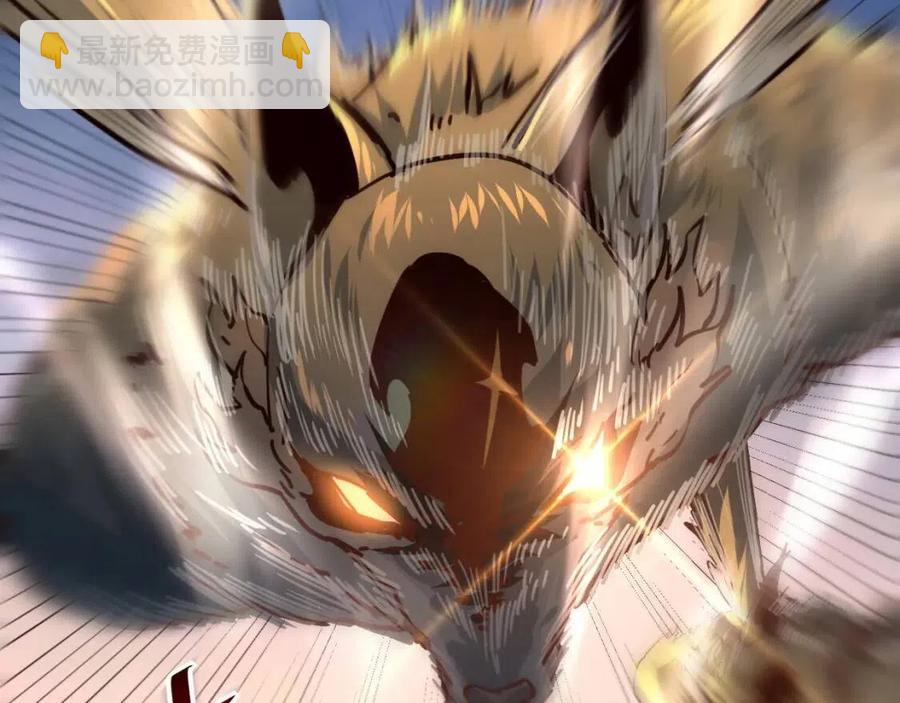 從末世崛起 - 第042話 展露實力·戰將之路(3/3) - 4