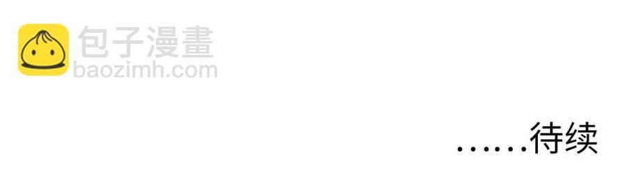 從末世崛起 - 第042話 展露實力·戰將之路(3/3) - 2