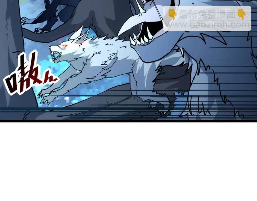 從末世崛起 - 第042話 展露實力·戰將之路(1/3) - 1