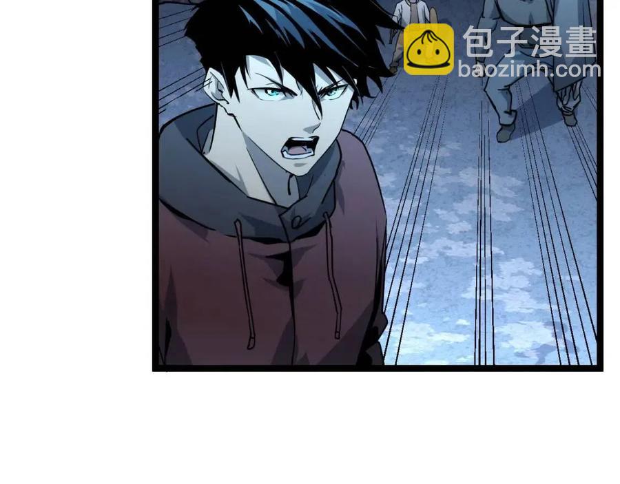 從末世崛起 - 第042話 展露實力·戰將之路(1/3) - 5