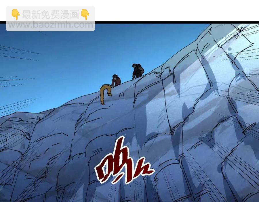 從末世崛起 - 第042話 展露實力·戰將之路(1/3) - 3