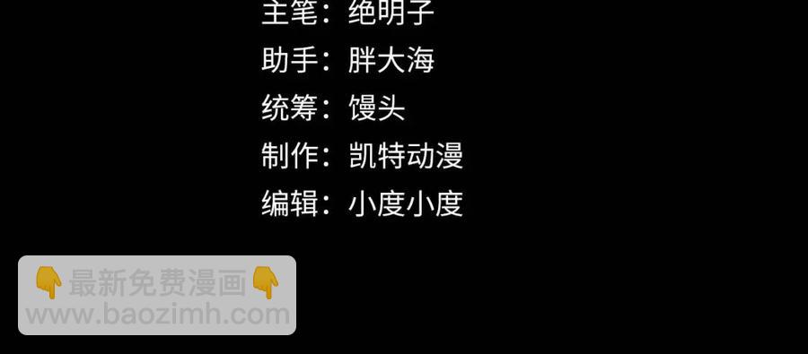 從末世崛起 - 第042話 展露實力·戰將之路(1/3) - 4