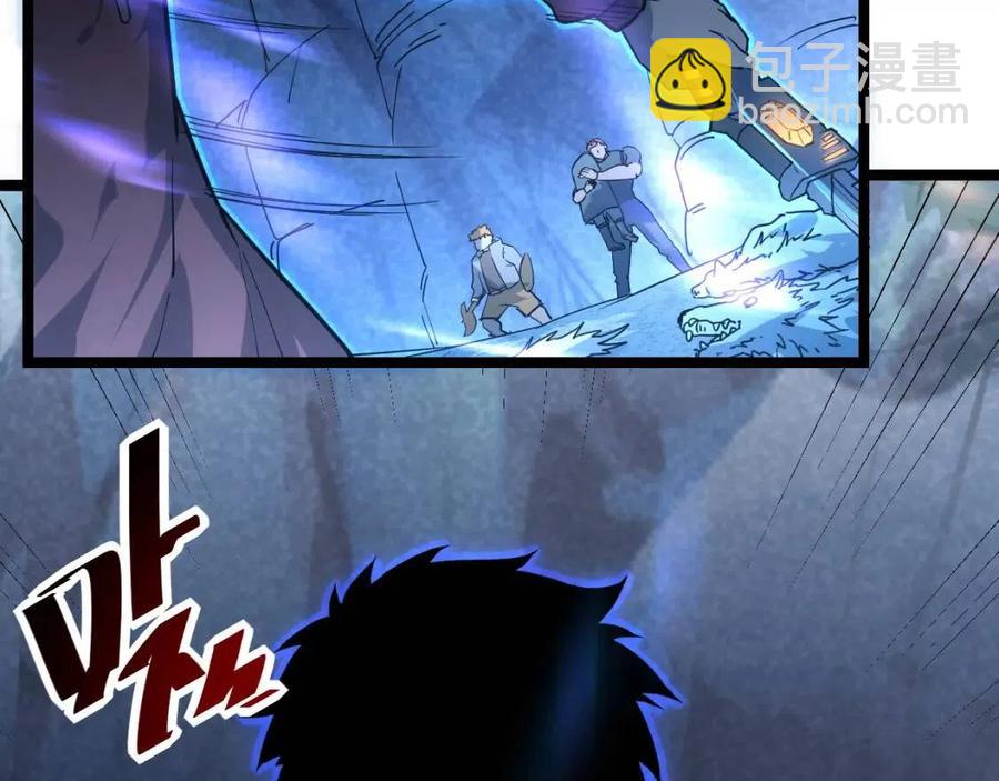 從末世崛起 - 第042話 展露實力·戰將之路(1/3) - 6