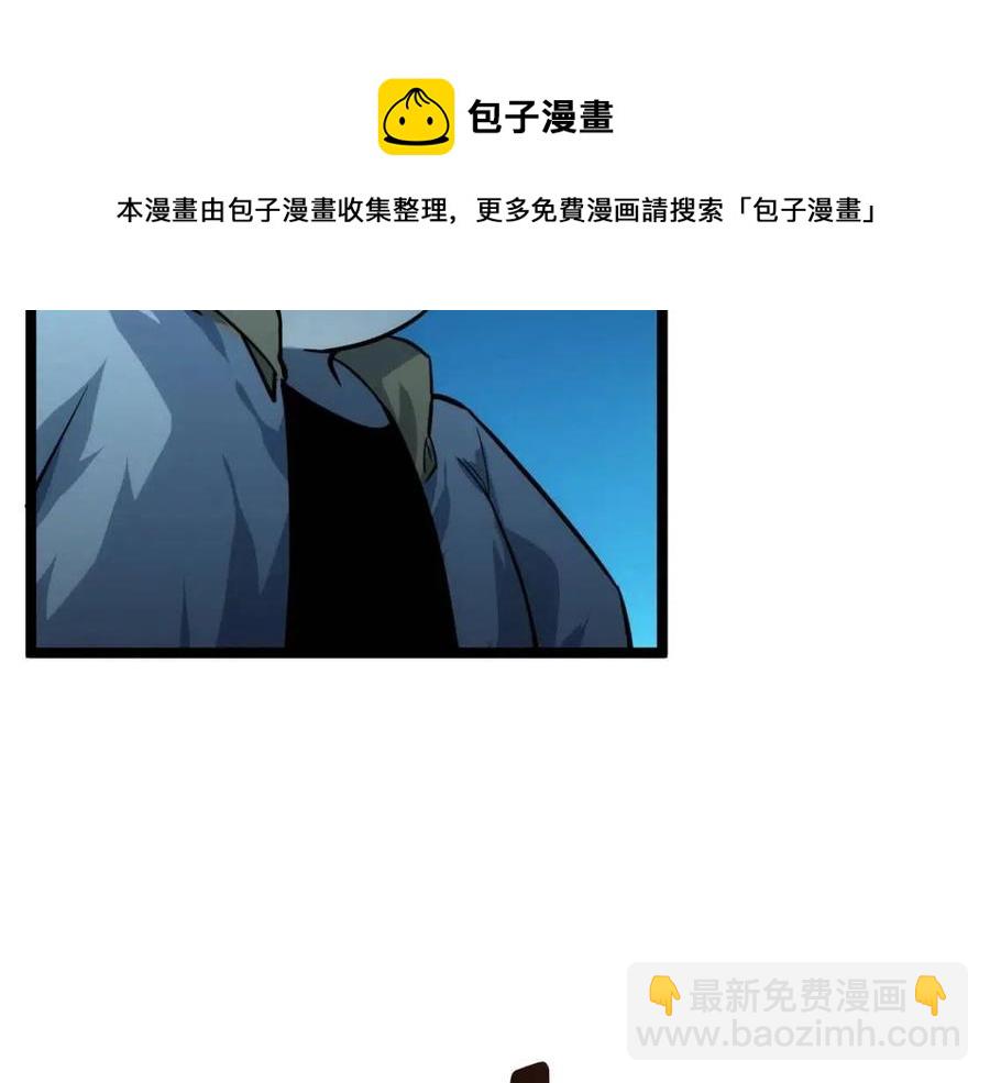 從末世崛起 - 第042話 展露實力·戰將之路(2/3) - 6