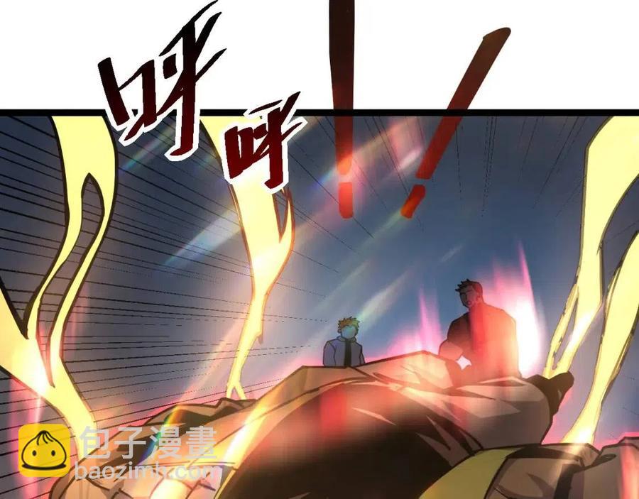 從末世崛起 - 第042話 展露實力·戰將之路(2/3) - 7