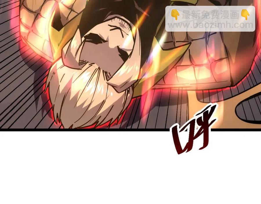 從末世崛起 - 第042話 展露實力·戰將之路(2/3) - 8