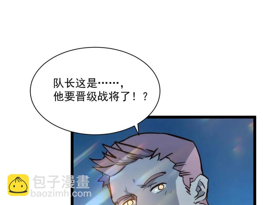 從末世崛起 - 第042話 展露實力·戰將之路(2/3) - 1