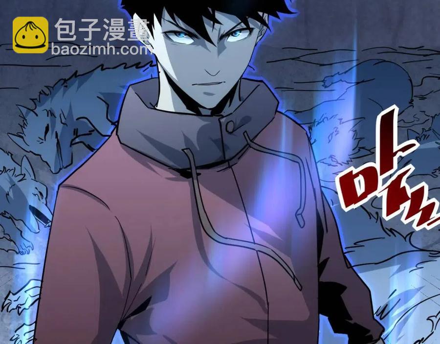 從末世崛起 - 第042話 展露實力·戰將之路(1/3) - 7