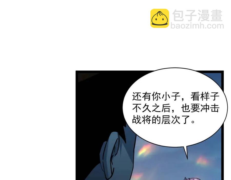 從末世崛起 - 第042話 展露實力·戰將之路(2/3) - 7