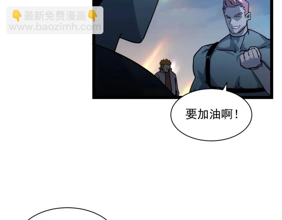 從末世崛起 - 第042話 展露實力·戰將之路(2/3) - 8