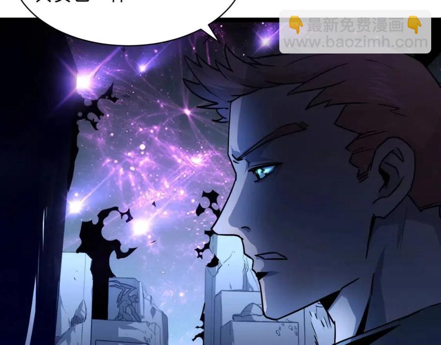 從末世崛起 - 第042話 展露實力·戰將之路(2/3) - 1