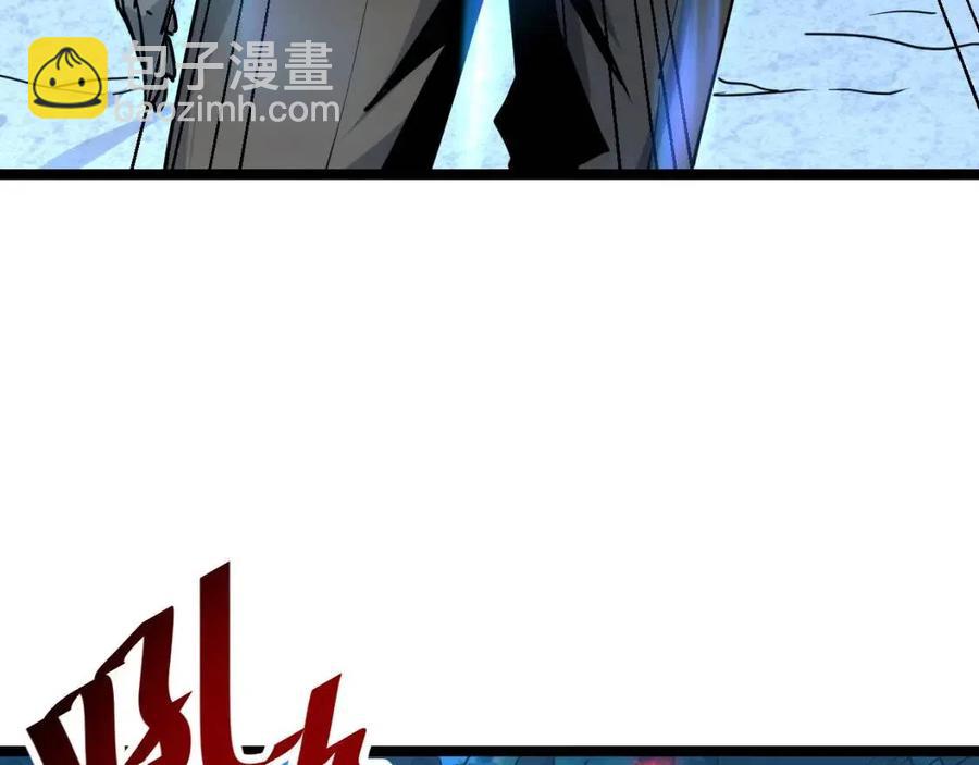 從末世崛起 - 第042話 展露實力·戰將之路(1/3) - 1