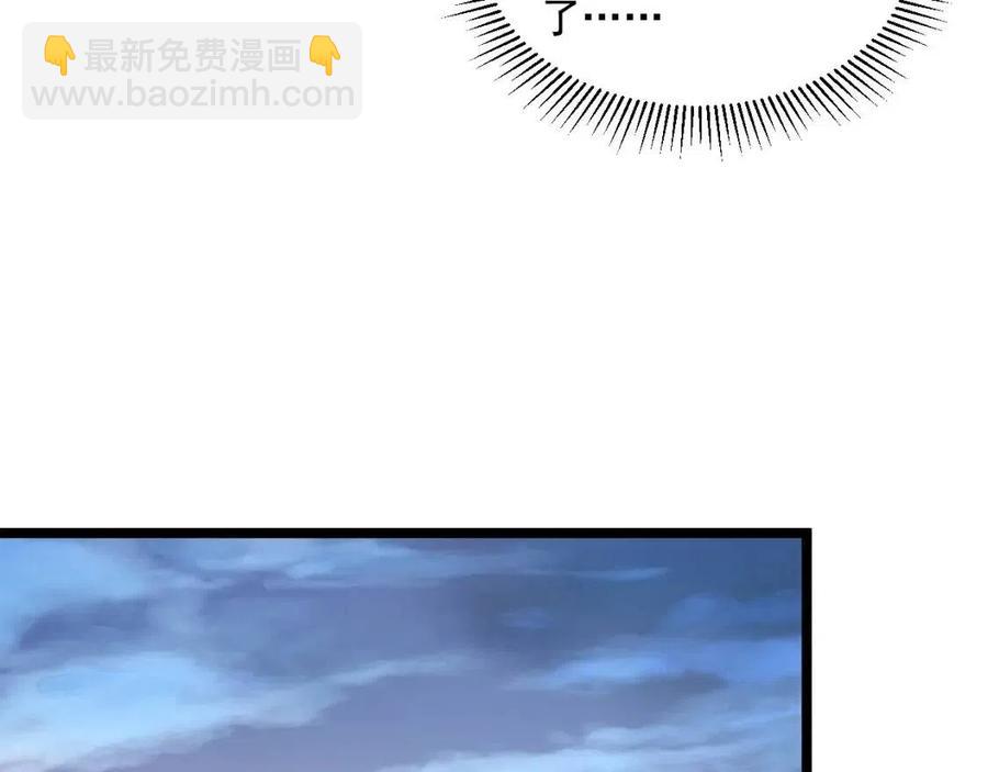 從末世崛起 - 第042話 展露實力·戰將之路(2/3) - 7