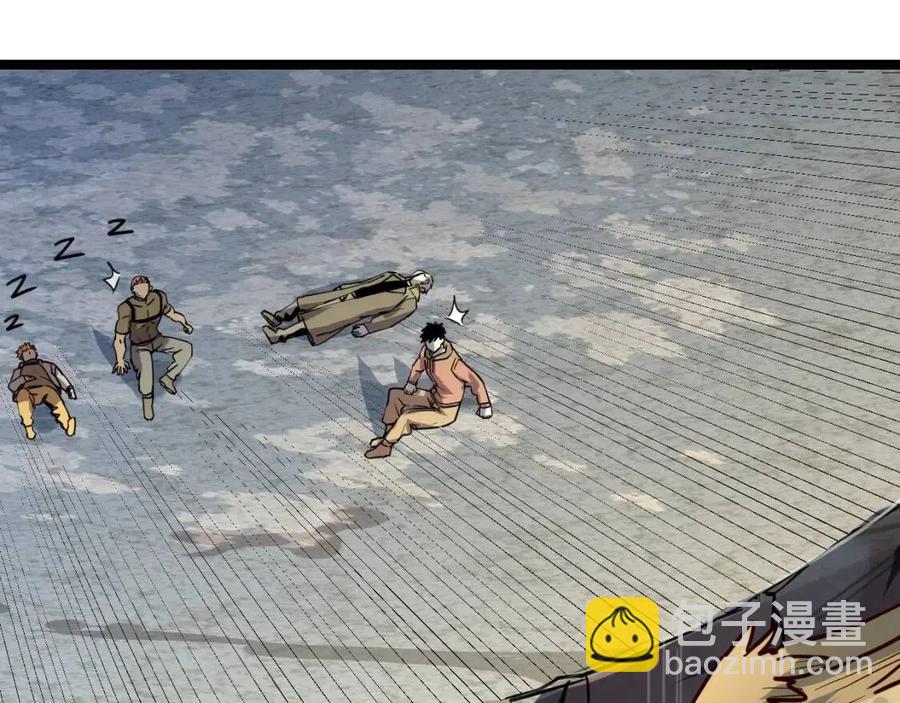 從末世崛起 - 第042話 展露實力·戰將之路(2/3) - 1