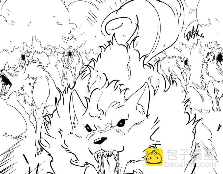 從末世崛起 - 第044話  巨樹·C級異寶(3/3) - 1