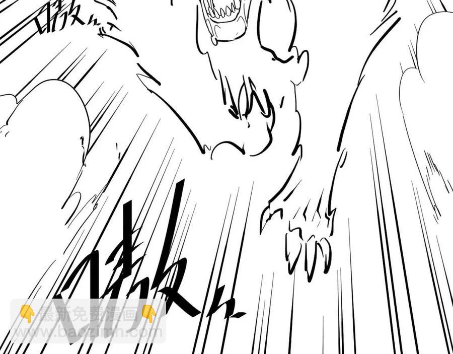 從末世崛起 - 第044話  巨樹·C級異寶(3/3) - 2