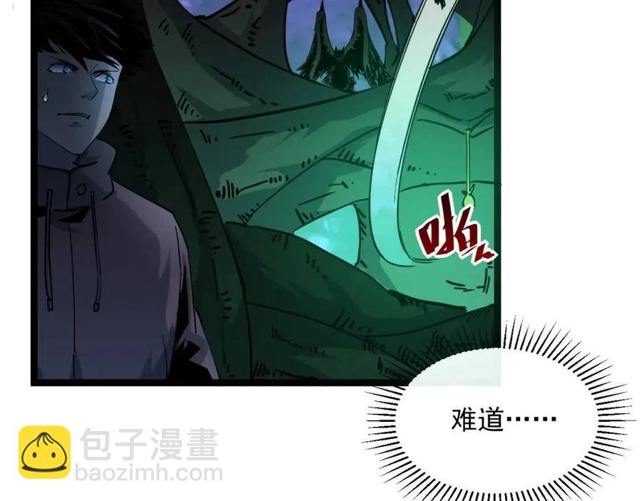 從末世崛起 - 第044話  巨樹·C級異寶(1/3) - 6