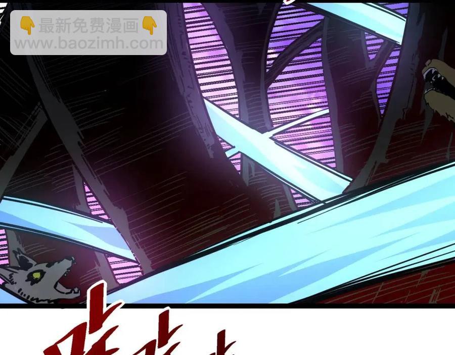 從末世崛起 - 第044話  巨樹·C級異寶(2/3) - 7