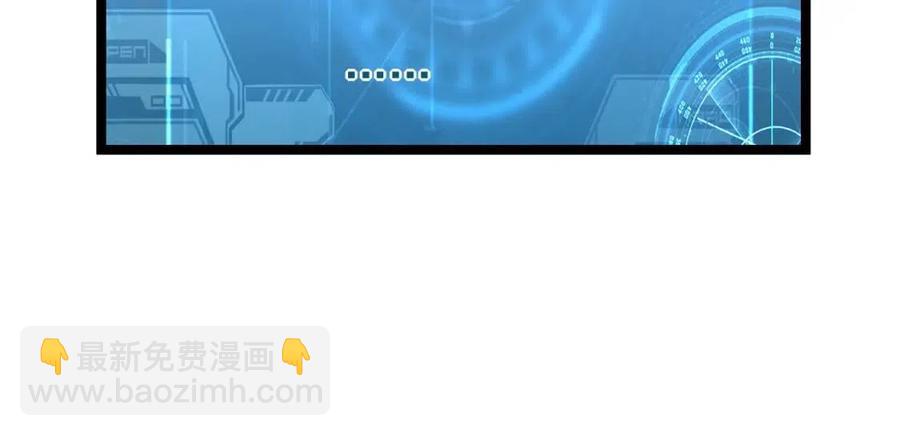 從末世崛起 - 第044話  巨樹·C級異寶(2/3) - 1