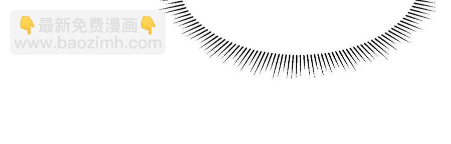 從末世崛起 - 第044話  巨樹·C級異寶(2/3) - 2