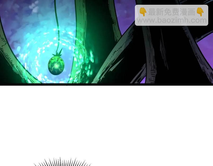 從末世崛起 - 第044話  巨樹·C級異寶(2/3) - 4