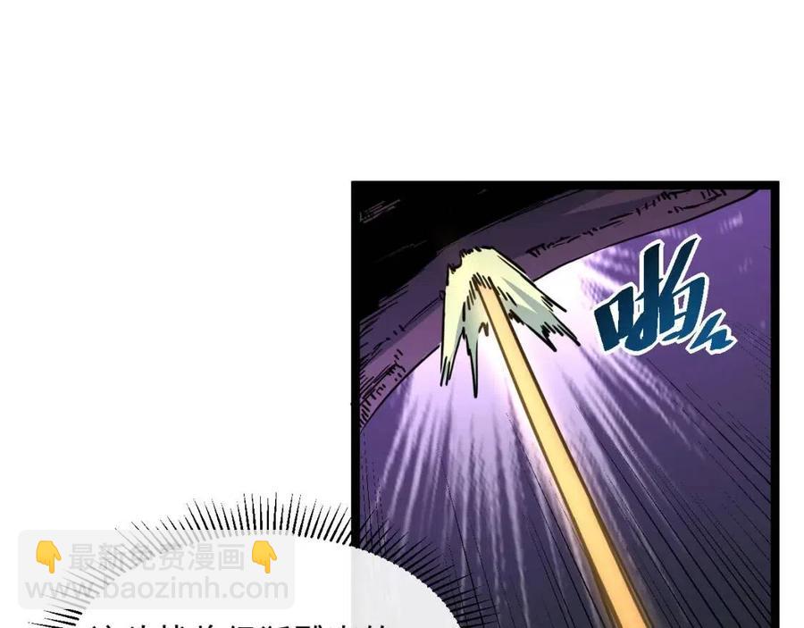 從末世崛起 - 第044話  巨樹·C級異寶(2/3) - 7