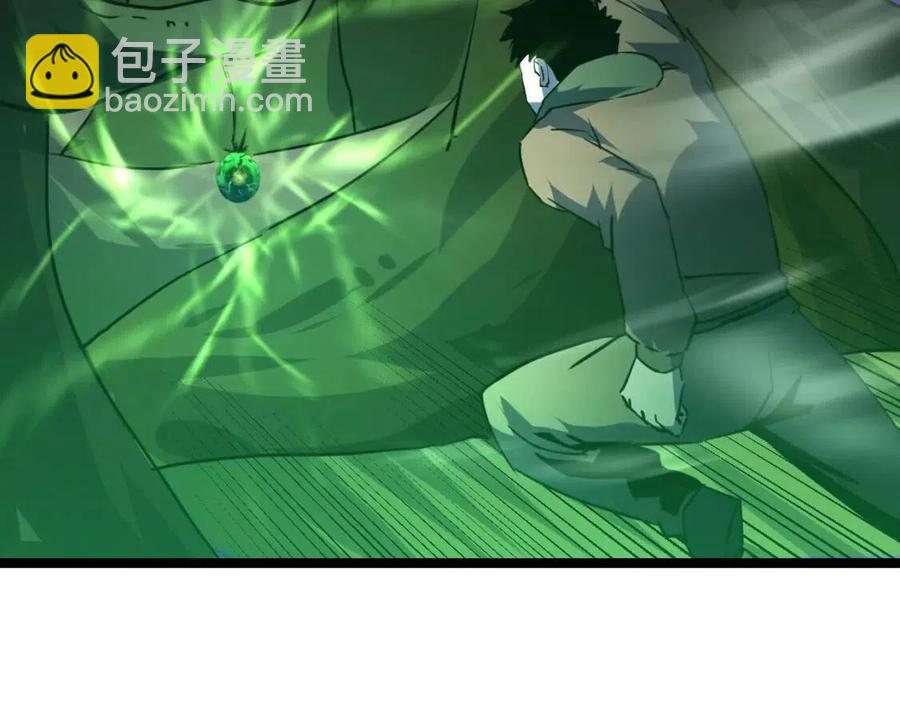 從末世崛起 - 第044話  巨樹·C級異寶(2/3) - 1