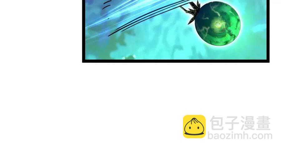 從末世崛起 - 第044話  巨樹·C級異寶(2/3) - 3