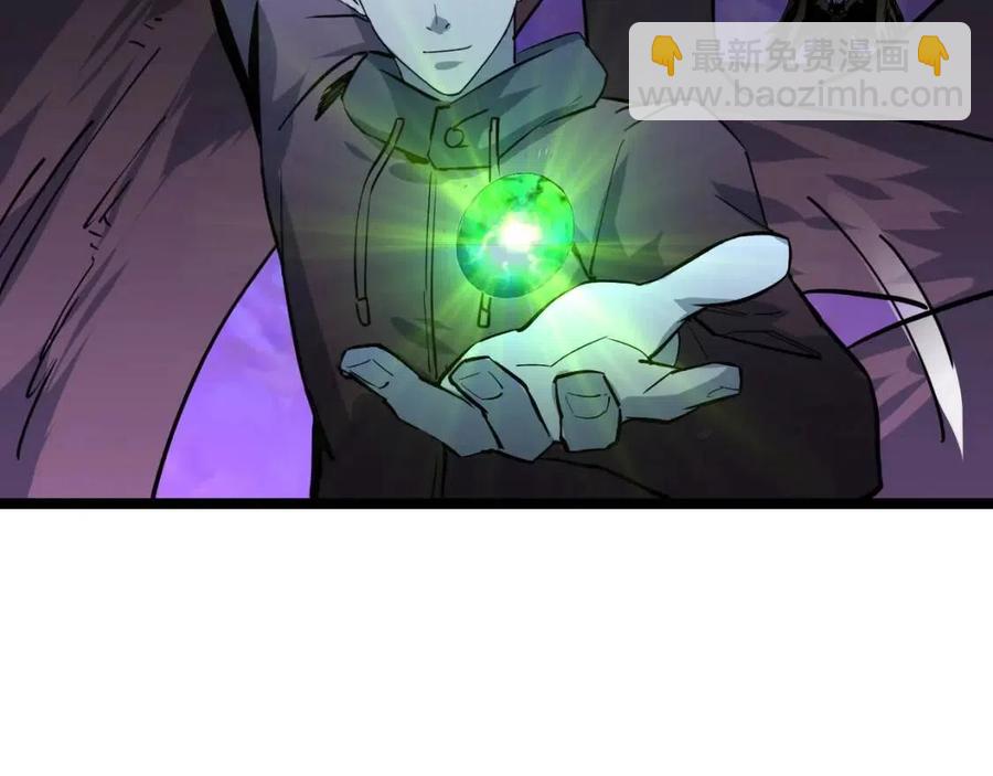 從末世崛起 - 第044話  巨樹·C級異寶(2/3) - 5