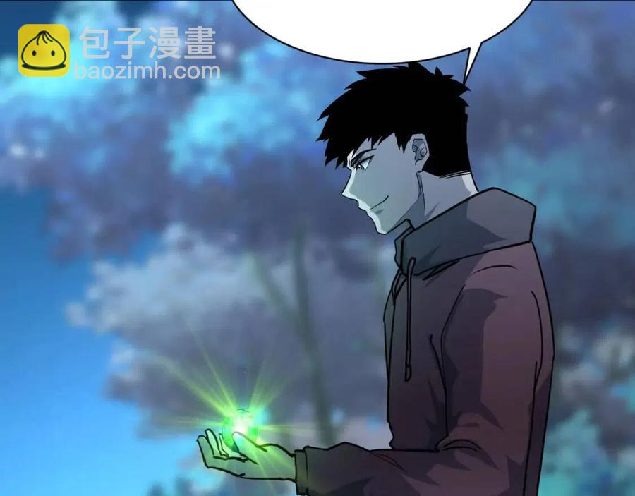 從末世崛起 - 第044話  巨樹·C級異寶(2/3) - 3