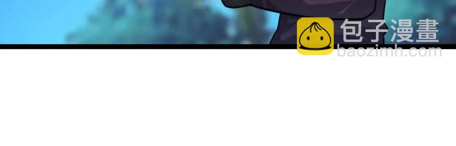 從末世崛起 - 第044話  巨樹·C級異寶(2/3) - 4