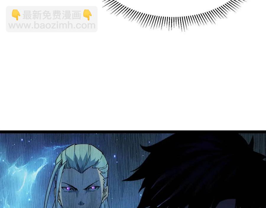 從末世崛起 - 第044話  巨樹·C級異寶(2/3) - 5