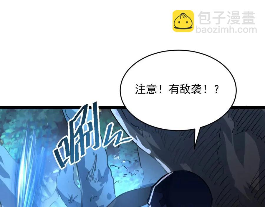 從末世崛起 - 第046話 黑夜清算(3/3) - 5