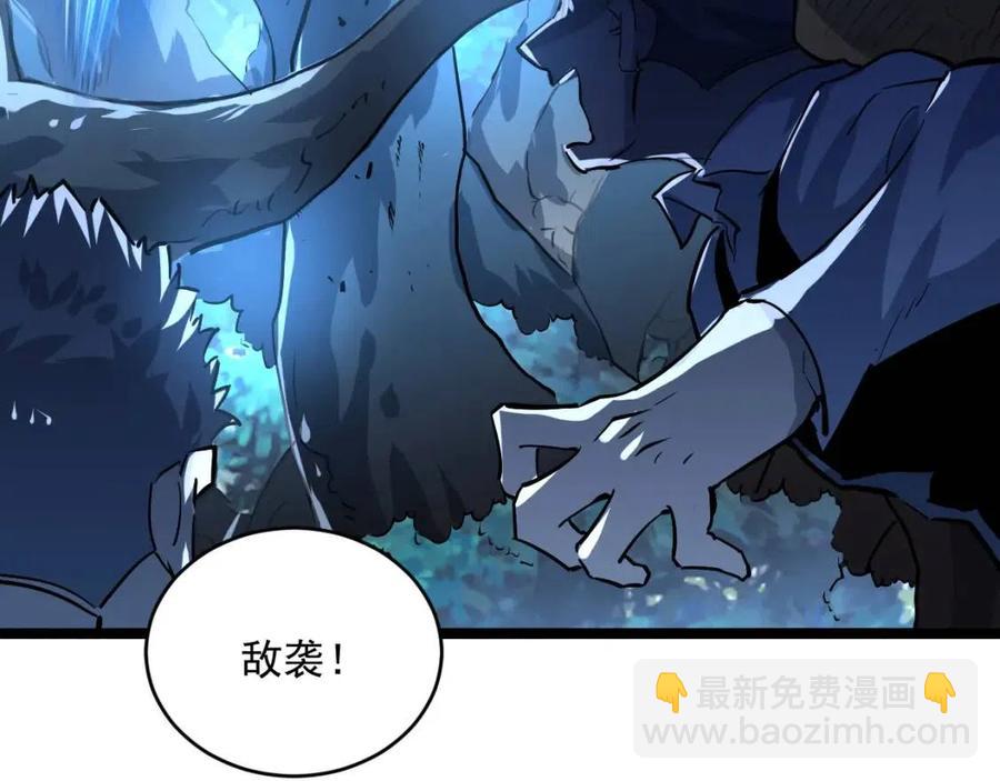 從末世崛起 - 第046話 黑夜清算(3/3) - 6