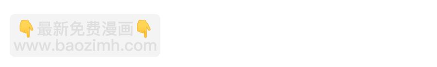 從末世崛起 - 第046話 黑夜清算(3/3) - 1