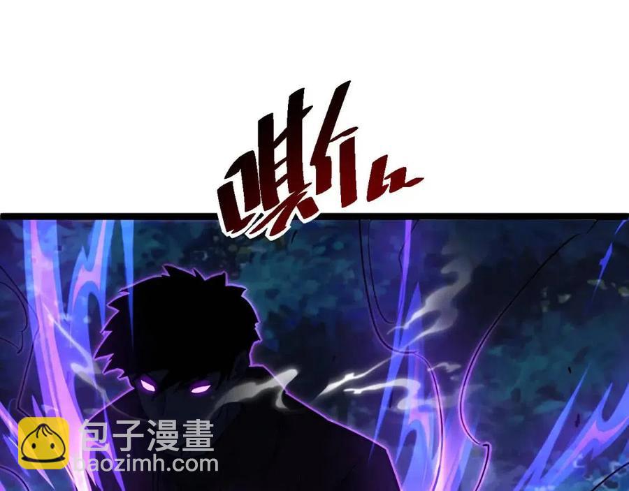 從末世崛起 - 第046話 黑夜清算(3/3) - 2