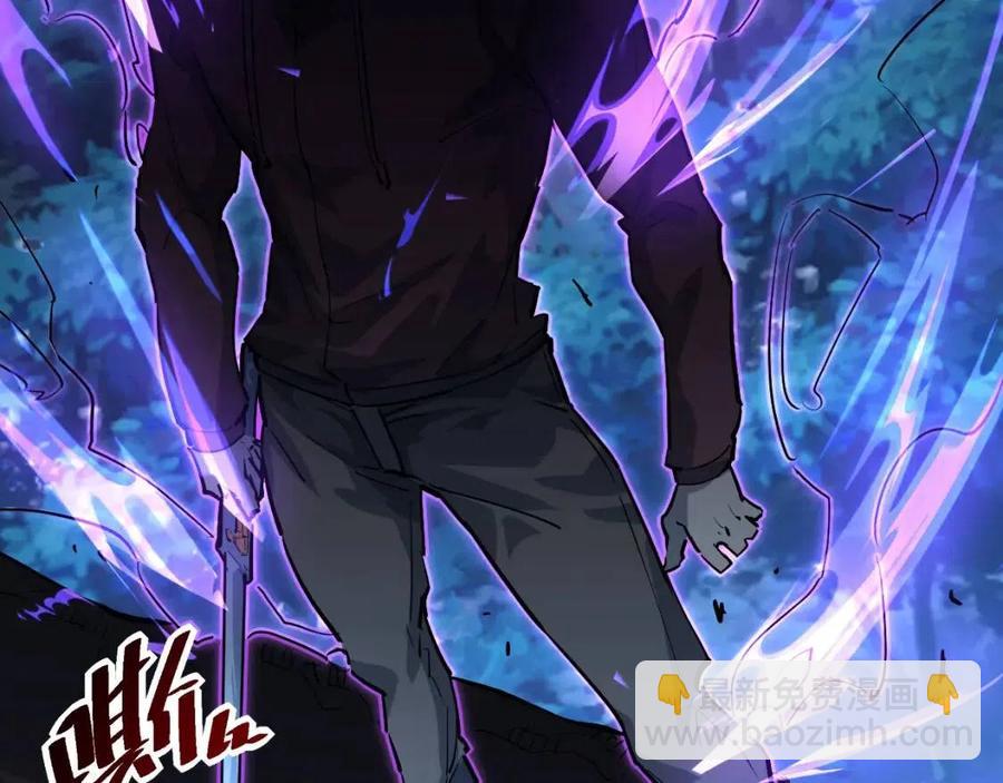 從末世崛起 - 第046話 黑夜清算(3/3) - 3