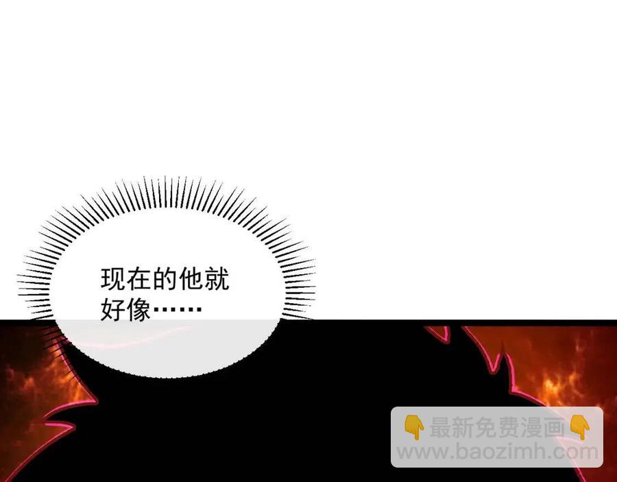 從末世崛起 - 第046話 黑夜清算(3/3) - 2