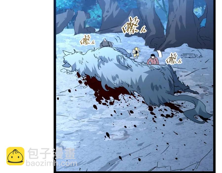 從末世崛起 - 第046話 黑夜清算(1/3) - 6