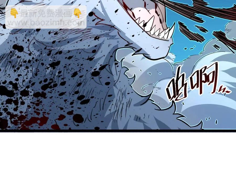 從末世崛起 - 第046話 黑夜清算(1/3) - 6