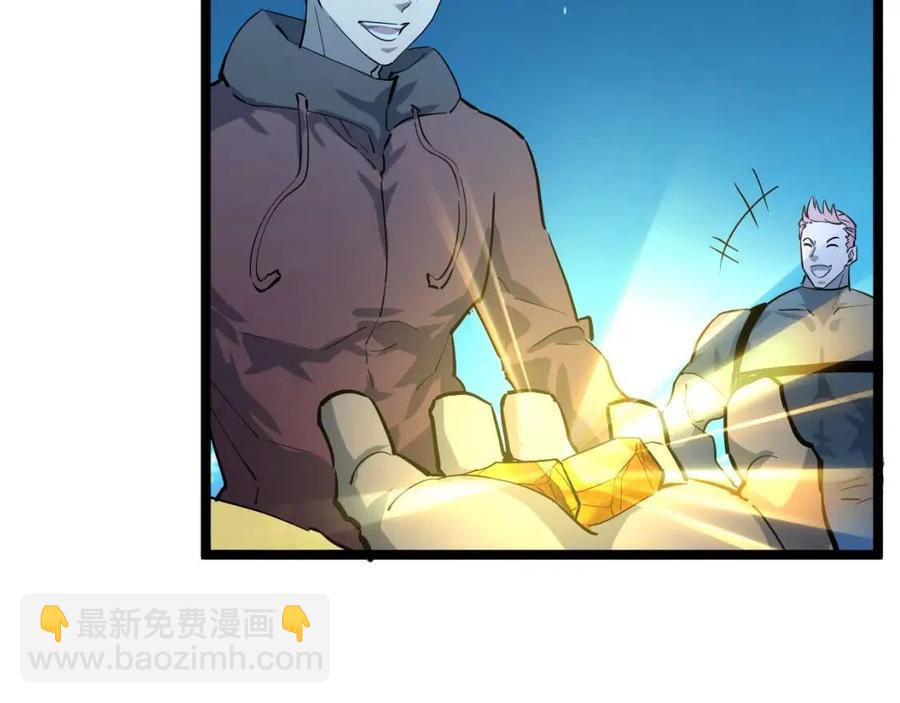 從末世崛起 - 第046話 黑夜清算(2/3) - 6