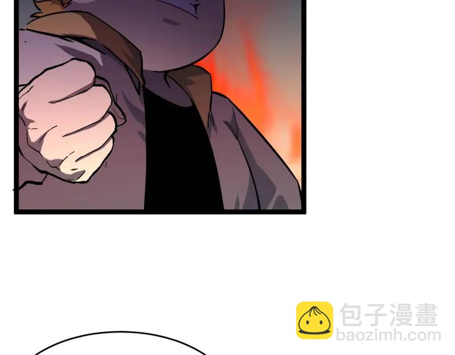 從末世崛起 - 第046話 黑夜清算(2/3) - 6