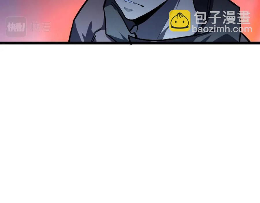 從末世崛起 - 第046話 黑夜清算(2/3) - 8