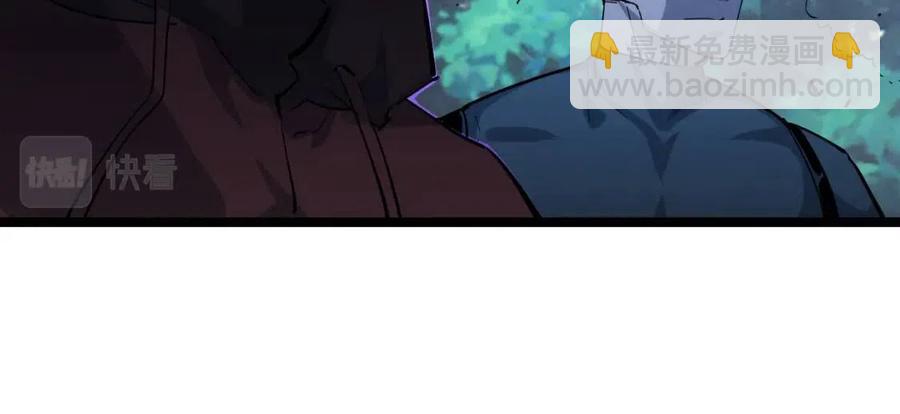 從末世崛起 - 第046話 黑夜清算(2/3) - 3