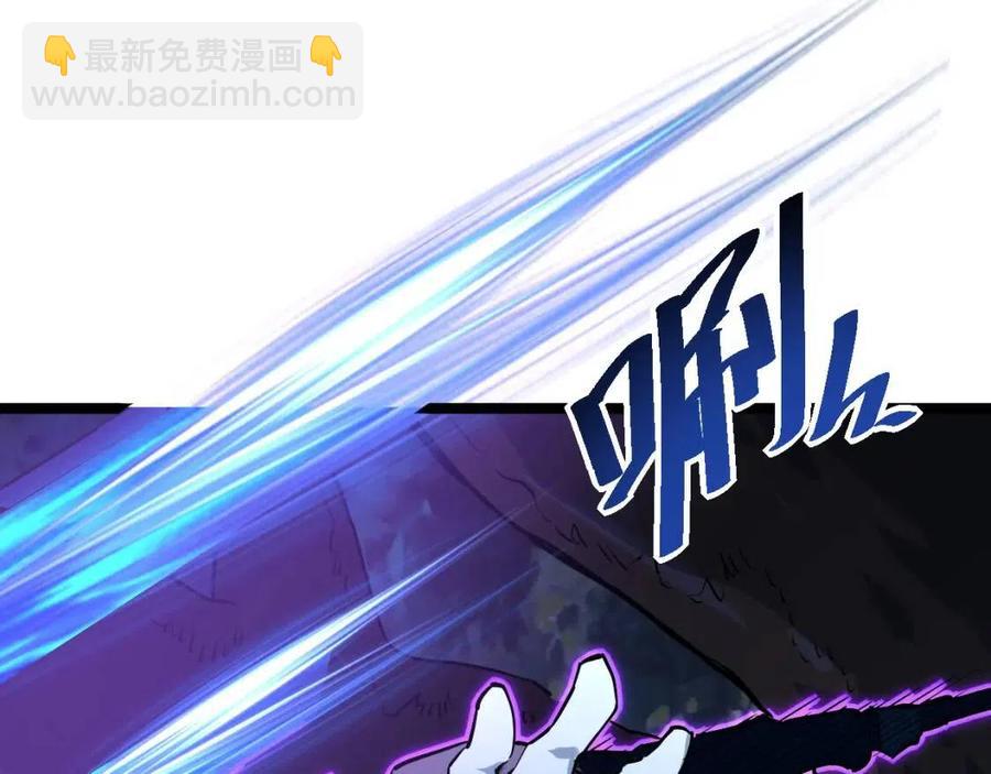 從末世崛起 - 第046話 黑夜清算(2/3) - 6