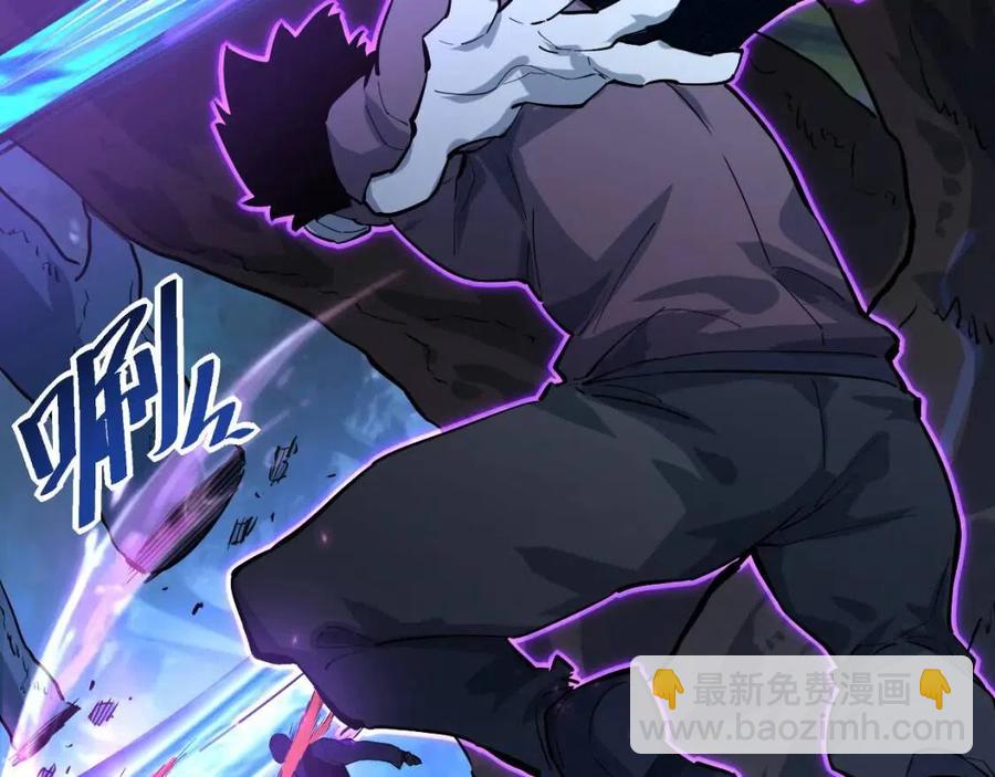 從末世崛起 - 第046話 黑夜清算(2/3) - 7