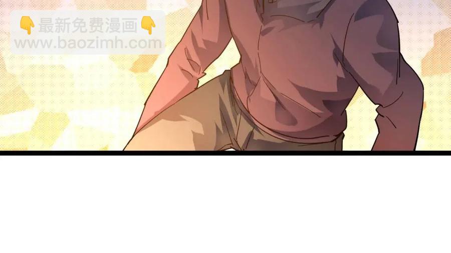 從末世崛起 - 第048話 雨夜迴歸·天價獎勵(3/3) - 1